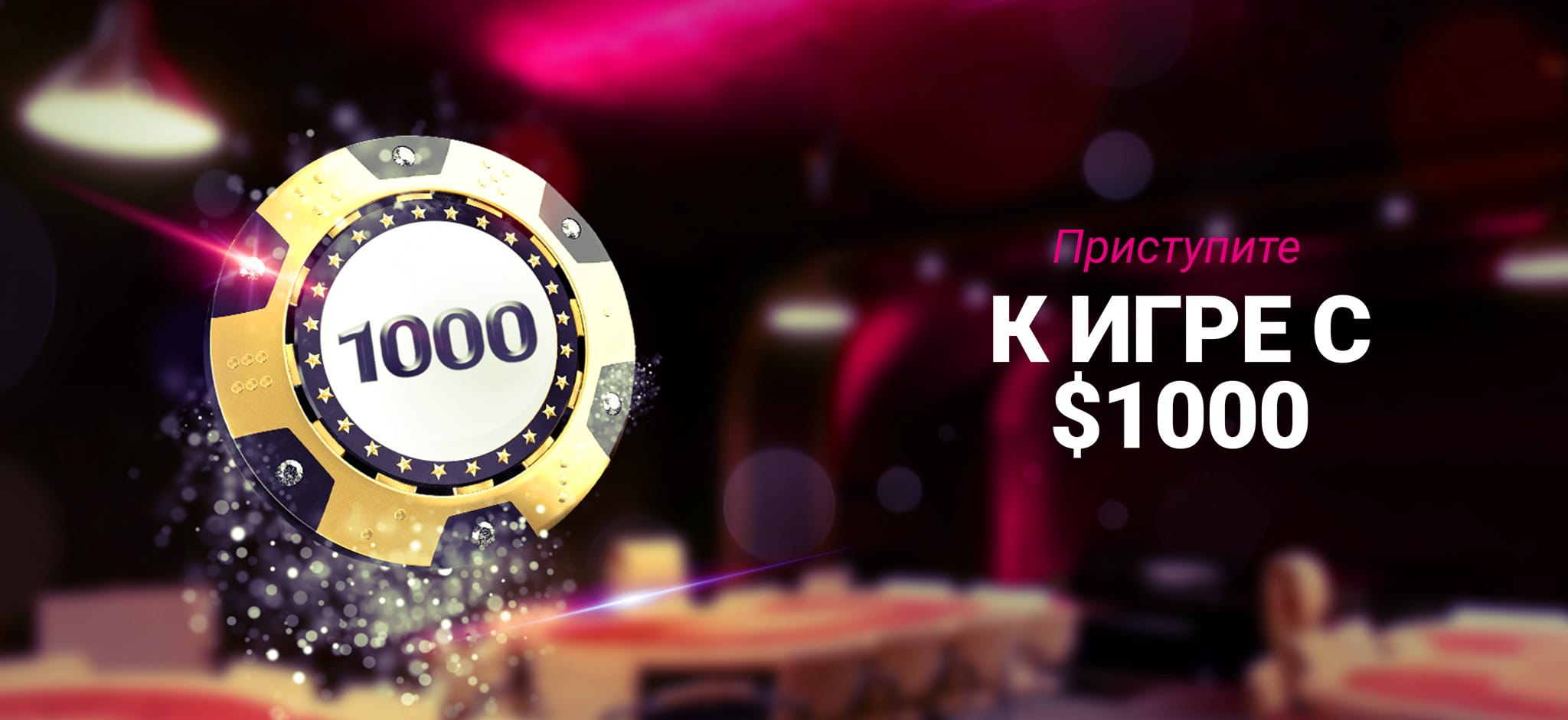 2048x941-Grand-Giveaway-PC-USD_RU